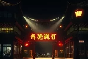渡口候鸟横版海报 清晨渡船与成群水鸟